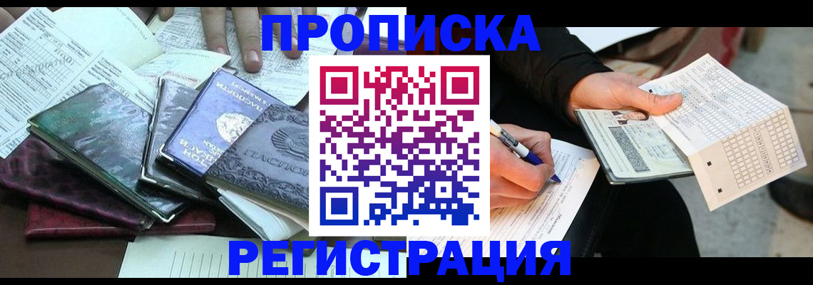 регистрация для школы в Вольске